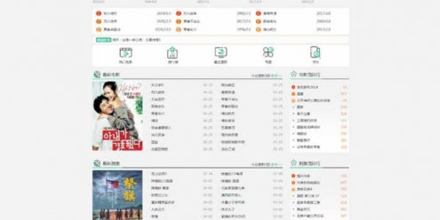 苹果cms v10 仿电影淘淘PC+WAP模板