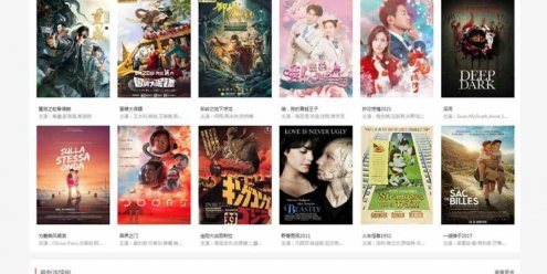 苹果CMS音乐猪自适应网站模板