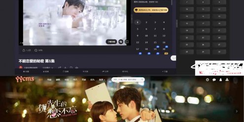 YYCMS5.0影视系统/源码全开源无授权/影视站全自动采集