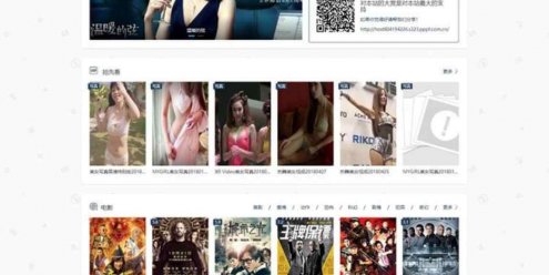 MKcms4.4.3仿品优影视网站系统完整开源版自动采集可设置视频收费