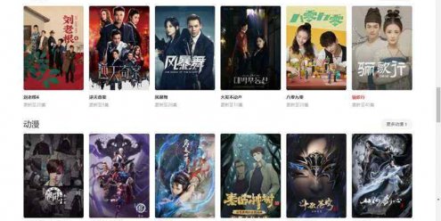 苹果cms10仿电影先生网站自适应源码/适用于苹果cmsV10模板源码