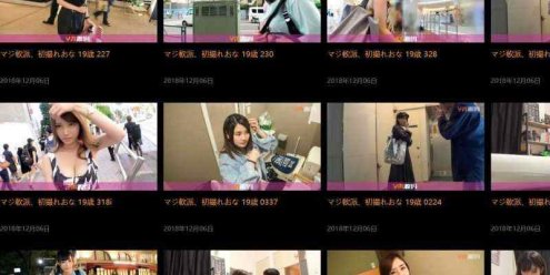 【视频图片网站源码】苹果cmsV10x影视源码+自带20个广告位+自适应各大主流设备