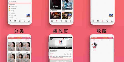 最新苹果CMSv10二开仿某豆网站模板