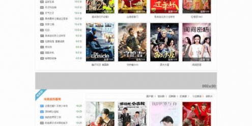 苹果CMS小俊红色red1主题模板免费下载