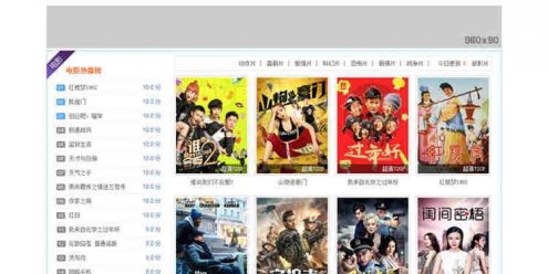 苹果cmsV8小俊免费蓝色repiannew主题模板