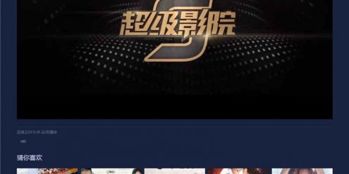 苹果cmsv10深蓝色自适应模板下载