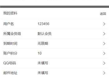 苹果CMSV10最新初恋视界手机版模板