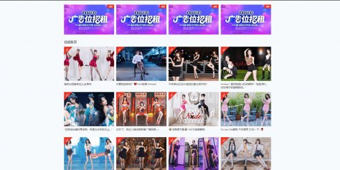 苹果CMS模板七色视频二开视频图片小说模板可封装APP