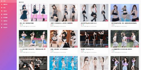 苹果CMS模板魅力社粉色新二开视频模板可封装APP