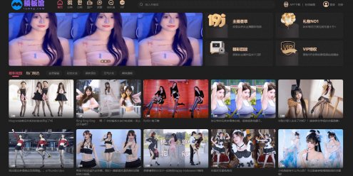 苹果cmsV10模板主播视频站二开模板源码自适应版