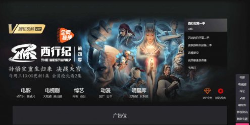 苹果cmsV10模板明暗双皮肤功能齐全自适应模板