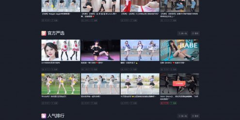 苹果cmsV10模板快猫视频二开模板可封装双端APP