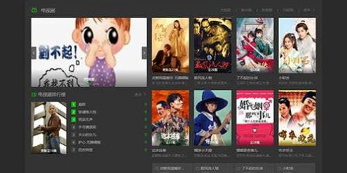 海洋CMS黑色影视网站自适应8号模板