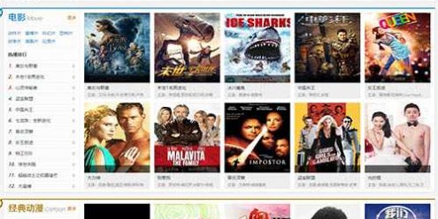 海洋CMS黑色影视网站自适应13号模板