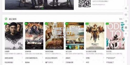 海洋CMS仿挖片网网站模板