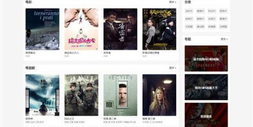 海洋CMS蓝色自适应非凡模板