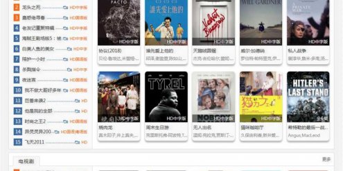 苹果CMS V10 – 奇热网轻量简洁终端自适应利于SEO影视模板