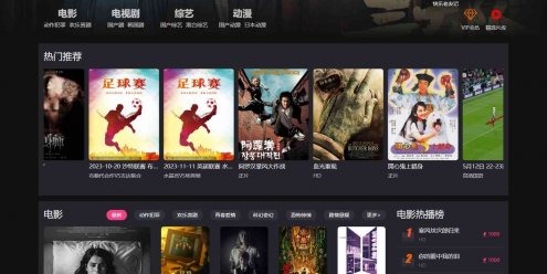 苹果CMS V10仿奈飞影视终端自适应模板