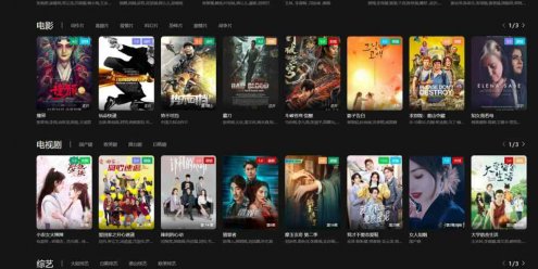 苹果cmsV10暗黑炫酷大气MT主题模板-仅含PC版本