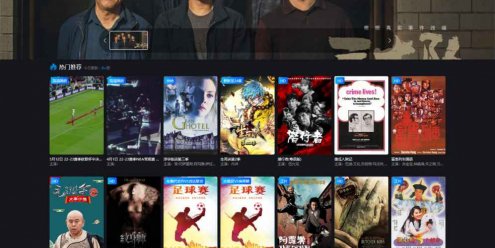 苹果cmsV10酷黑模板自适应终端设备，带用户中心模块