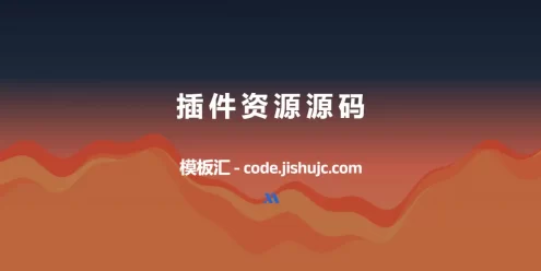 最新 弹幕播放器源码 支持对接苹果cms接口蓝光json接口