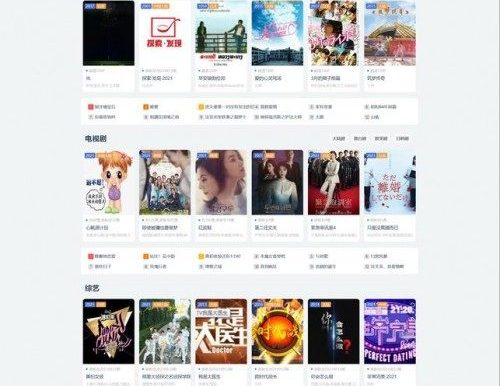 海洋CMS仿RiPro主题风格自适应模板下载