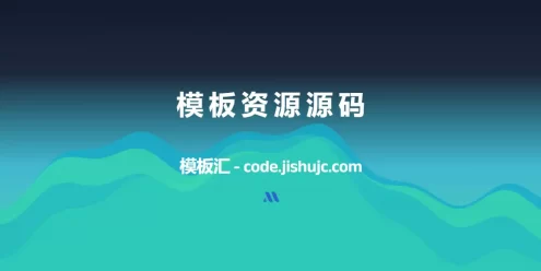 基于苹果CMS系统的双端视频播放APP源码+视频教程