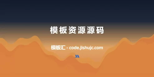 某宝卖400的仿短视的自适应苹果cms模板