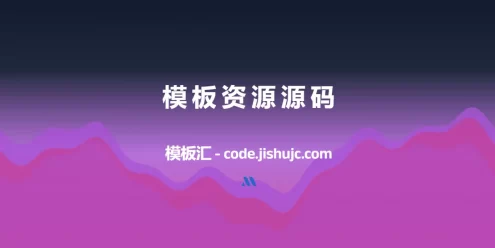 多盘资源搜索转存系统源码v3.6 全开源版