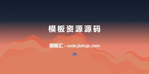 绿豆tvbox盒子UI8影视APP源码,后台全开源带反编译教程