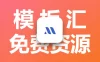 优优资源网 影视 API 采集接口 官网失效备用接口发布,优优网科技有限公司