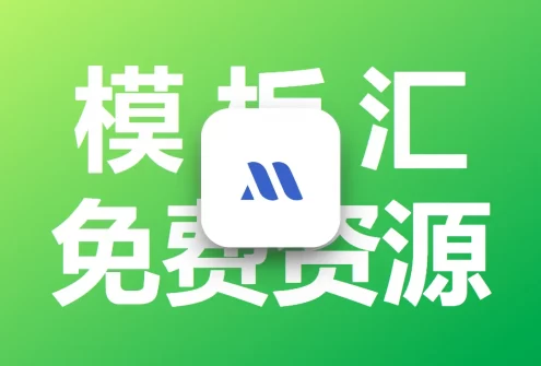 专业站长必备 CMS 采集资源站大全，cms采集站怎么做起来