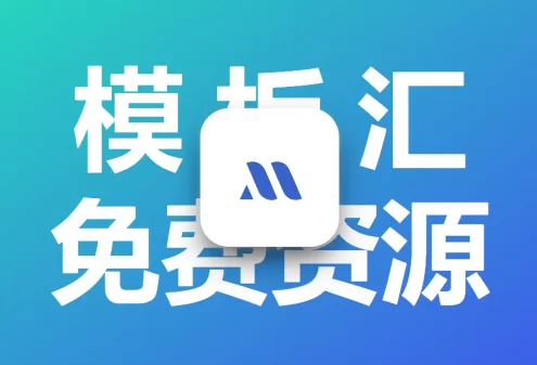 综合 CMS 数据资源采集网站汇总，各大cms资源采集