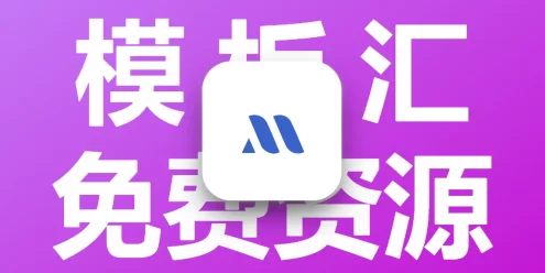 高适配海洋CMS模板推荐 seo友好型影视模板