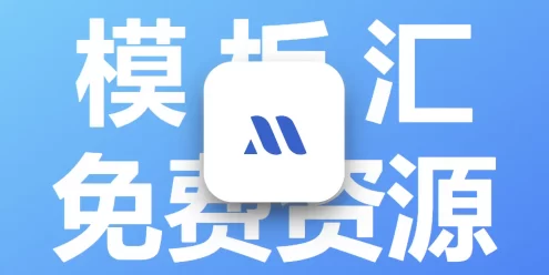 SEO优化飞飞CMS模板推荐 收录快权重提升快