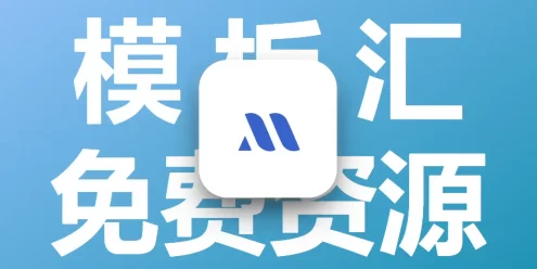 2026飞飞CMS模板精选 影视采集站专用优化模板