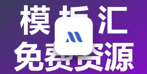 海洋CMS模板搭建教程 零基础快速部署影视站