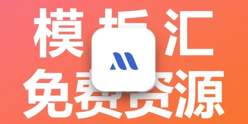 高适配海洋CMS模板推荐 seo友好型影视模板