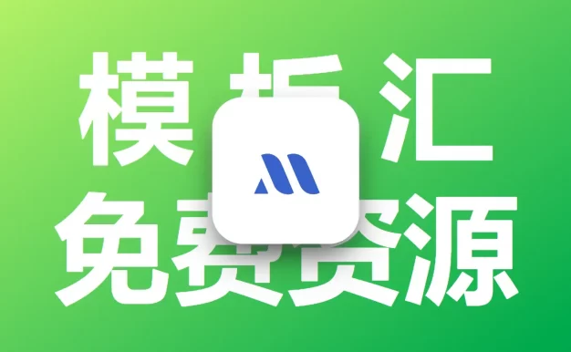 海洋CMS红色影视网站自适应2号模板