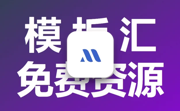 免费影视资源站采集渠道分享