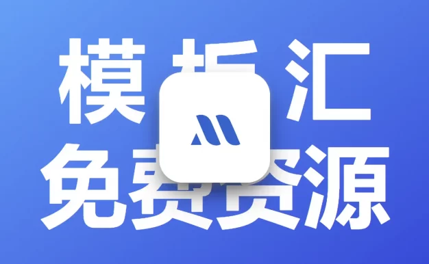 海洋CMS红色影视网站自适应2号模板